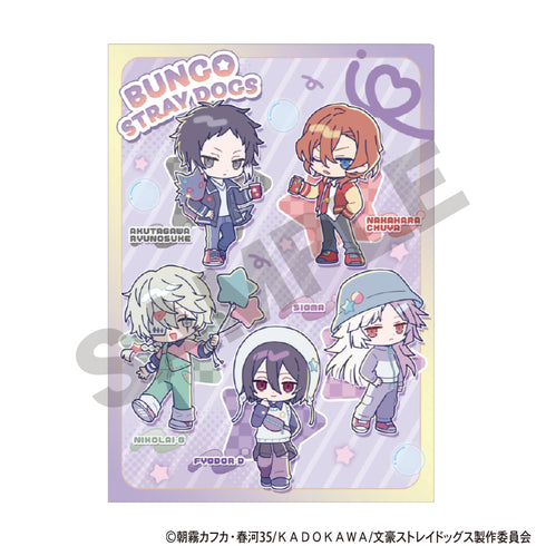 "Literary Masters: Stray Dogs" Single Clear File - Purple - Colorful Pop