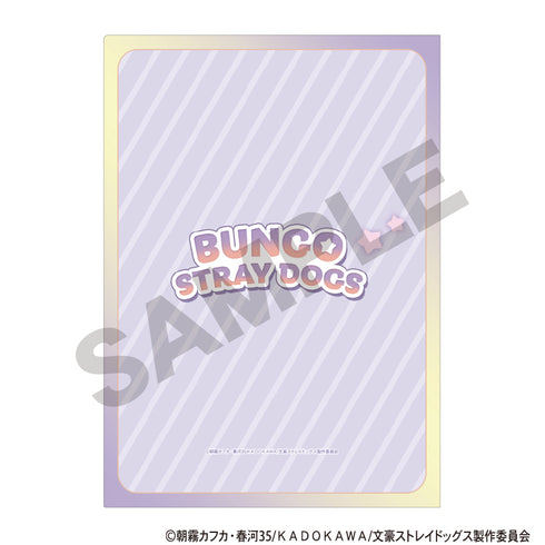"Literary Masters: Stray Dogs" Single Clear File - Purple - Colorful Pop