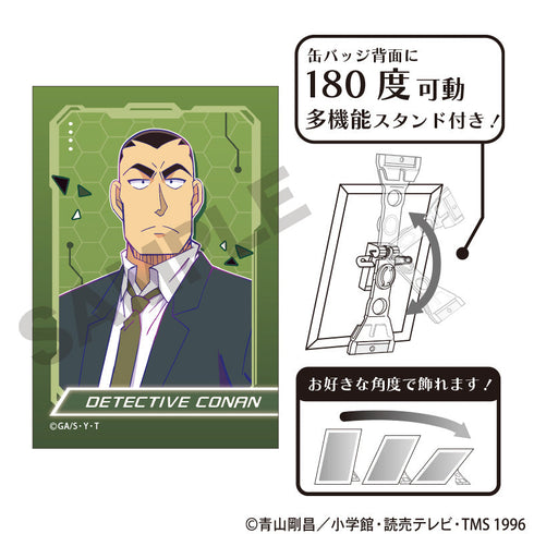 『名探偵コナン』アート缶バッジ 横溝重悟 サイバー