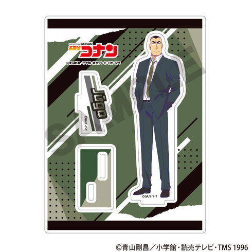 『名探偵コナン』アクリルスタンド 横溝重悟 スラッシュ