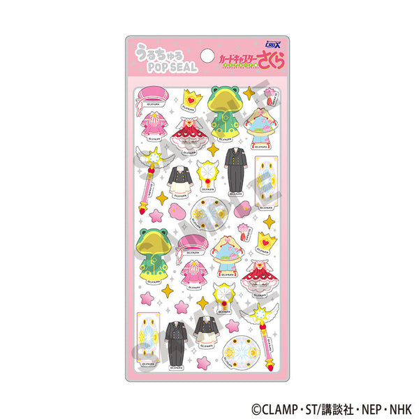 『カードキャプターさくら クリアカード編』うるちゅるPOP SEAL ピンク
