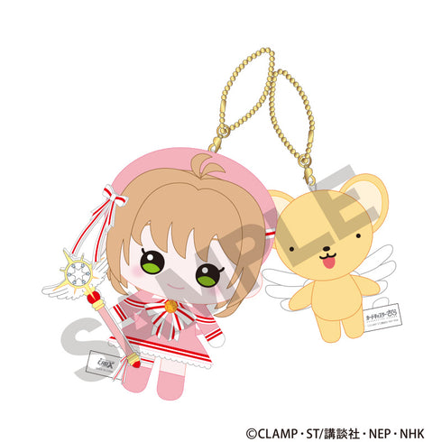 《魔卡少女樱:透明卡篇》Nico玩偶钥匙扣 木之本樱&小凯