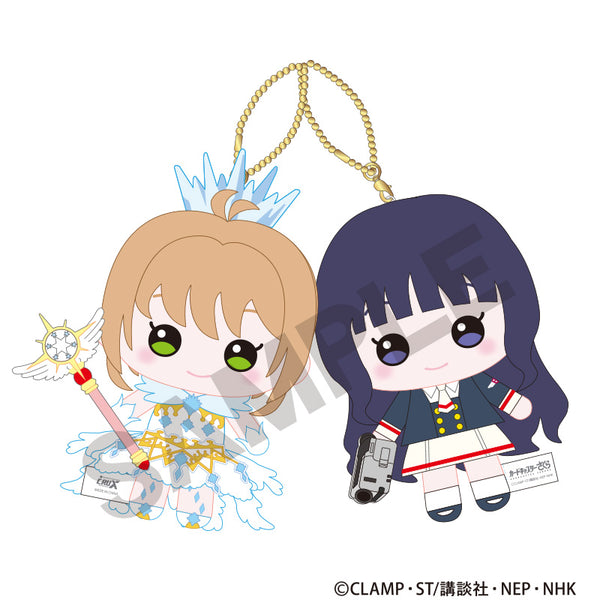 『カードキャプターさくら クリアカード編』ニコぬいキーホルダー 木之本桜&大道寺知世