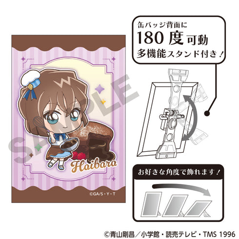『名探偵コナン』アート缶バッジ 灰原哀 きゃらペコ ショコラティエ