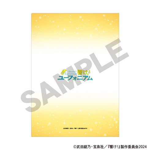 『響け!ユーフォニアム』シングルクリアファイル イエロー