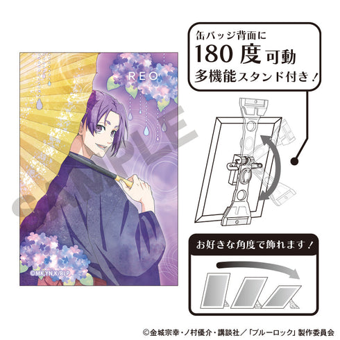 『ブルーロック』アート缶バッジ 御影玲王 五月雨 ニュアンスカラー