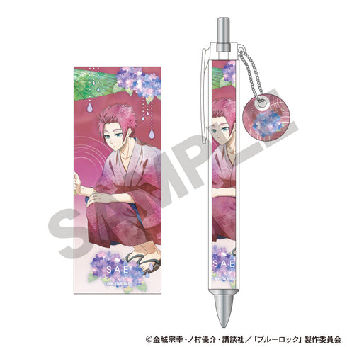 『ブルーロック』チャーム付きボールペン 糸師冴 五月雨 ニュアンスカラー