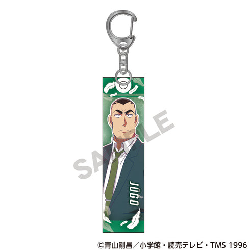 『名探偵コナン』アクリルスティックキーホルダー 横溝重悟/羽