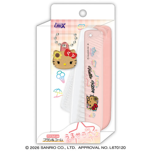 『サンリオ』IC_サンリオキラメキトロピカルブラシアンドコーム/ハローキティ【202606再販】