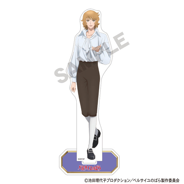 『ベルサイユのばら』アクリルスタンド フェルゼン 私服