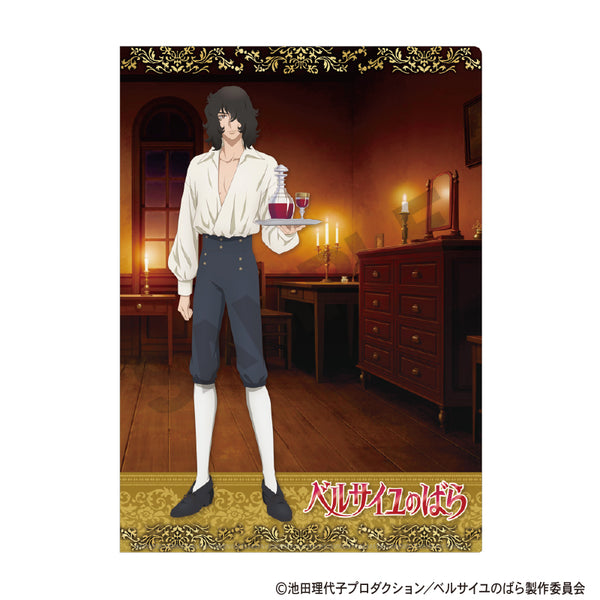 『ベルサイユのばら』シングルクリアファイル アンドレ 私服