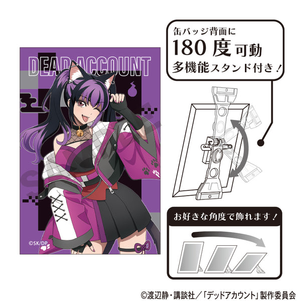 《Dead Account》艺术徽章 漆栖川希詠 赛博百鬼夜行