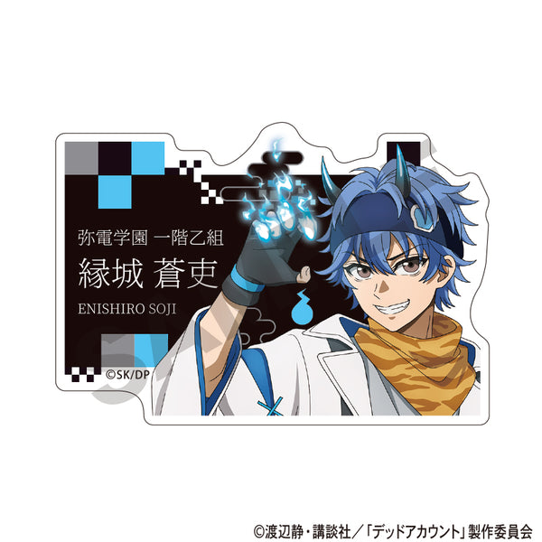 『デッドアカウント』アクリルネームバッジ 縁城蒼吏 サイバー百鬼夜行