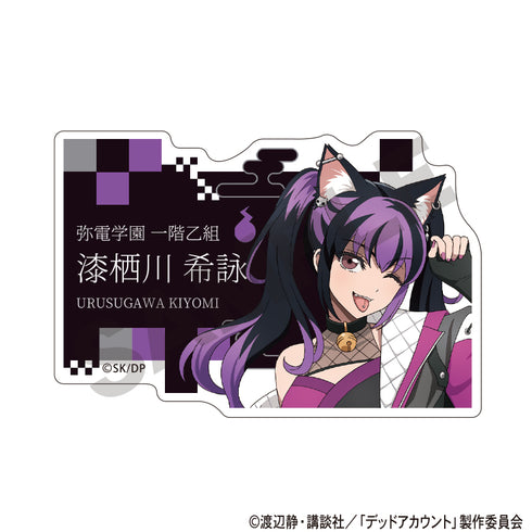 《Dead Account》亚克力姓名牌 漆栖川希詠 赛博百鬼夜行