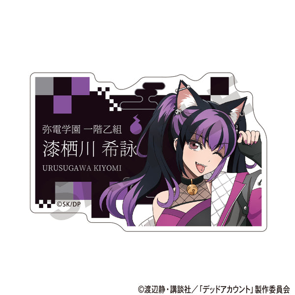 『デッドアカウント』アクリルネームバッジ 漆栖川希詠 サイバー百鬼夜行