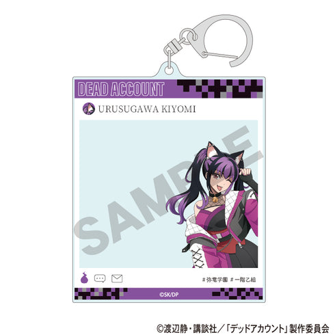 『デッドアカウント』SNS風アクリルキーホルダー 漆栖川希詠 サイバー百鬼夜行