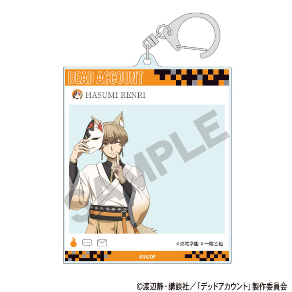 『デッドアカウント』SNS風アクリルキーホルダー 羽住蓮理 サイバー百鬼夜行