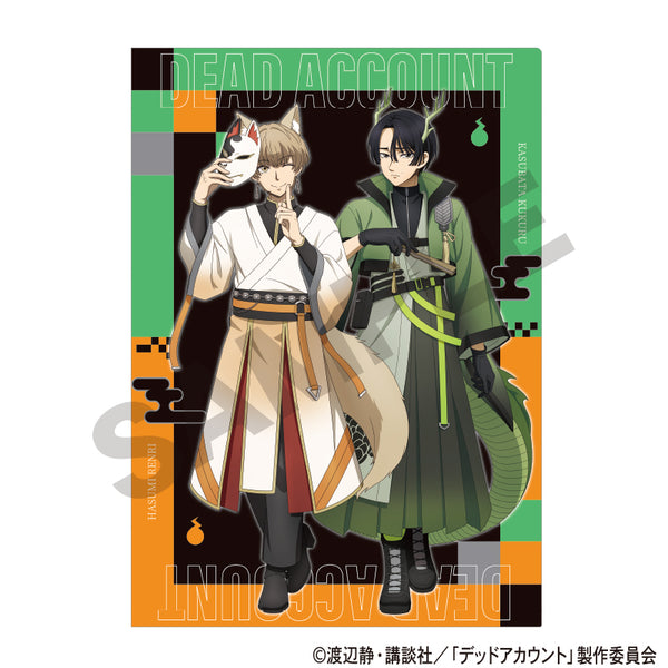 『デッドアカウント』シングルクリアファイル 霞流&羽住 サイバー百鬼夜行