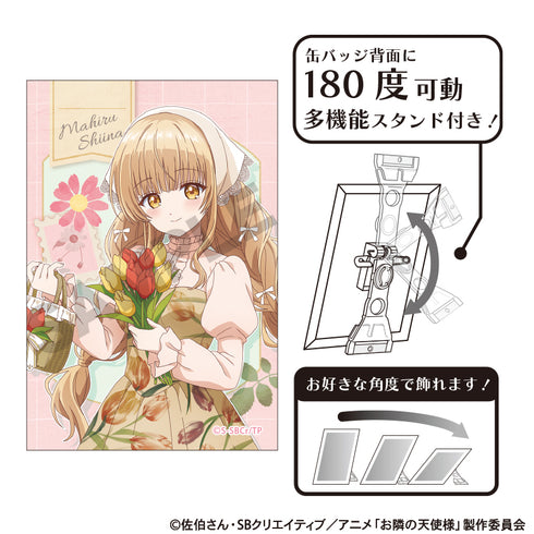 『お隣の天使様にいつの間にか駄目人間にされていた件2』アート缶バッジ 椎名真昼 四季の彩り 春
