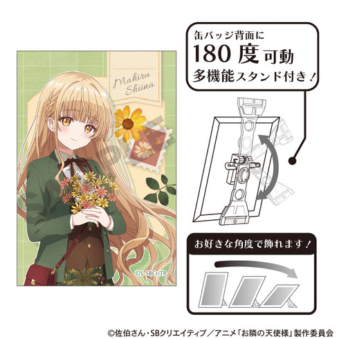 『お隣の天使様にいつの間にか駄目人間にされていた件2』アート缶バッジ 椎名真昼 四季の彩り 秋