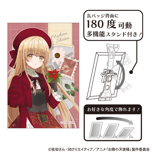『お隣の天使様にいつの間にか駄目人間にされていた件2』アート缶バッジ 椎名真昼 四季の彩り 冬