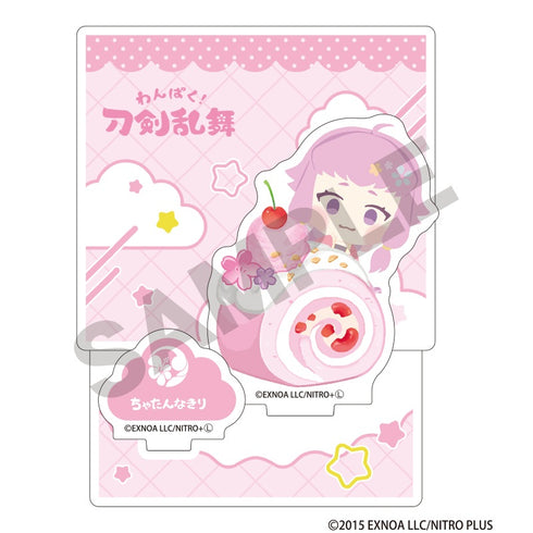 "Wanpaku! Touken Ranbu" Series 3: Diorama Acrylic Stand - Chattan and Kirin