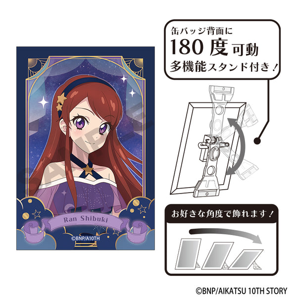 『アイカツ!』アート缶バッジ 紫吹蘭 星空ドレス