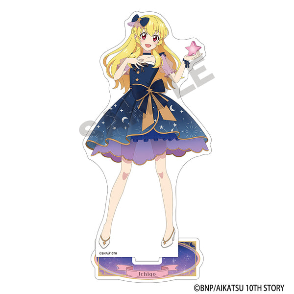 『アイカツ!』アクリルスタンド 星宮いちご 星空ドレス