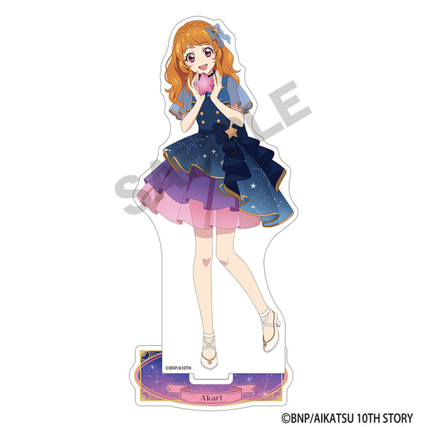 『アイカツ!』アクリルスタンド 大空あかり 星空ドレス