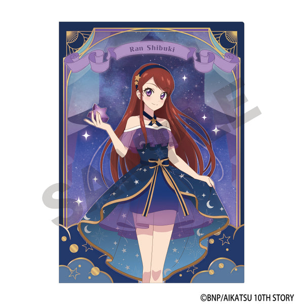 『アイカツ!』シングルクリアファイル 紫吹蘭 星空ドレス