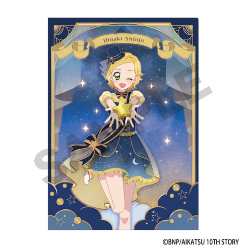 『アイカツ!』シングルクリアファイル 新条ひなき 星空ドレス