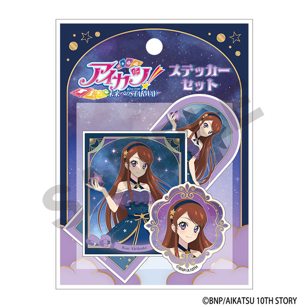 『アイカツ!』ステッカーセット 紫吹蘭 星空ドレス