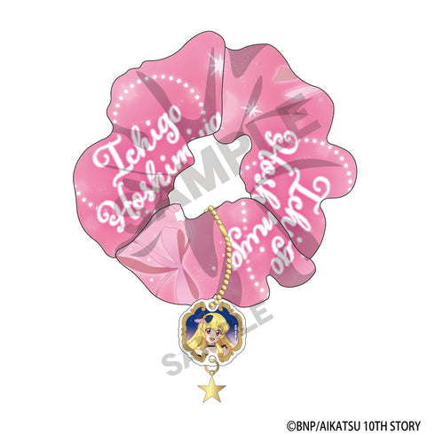 『アイカツ!』チャーム付きシュシュ 星宮いちご 星空ドレス
