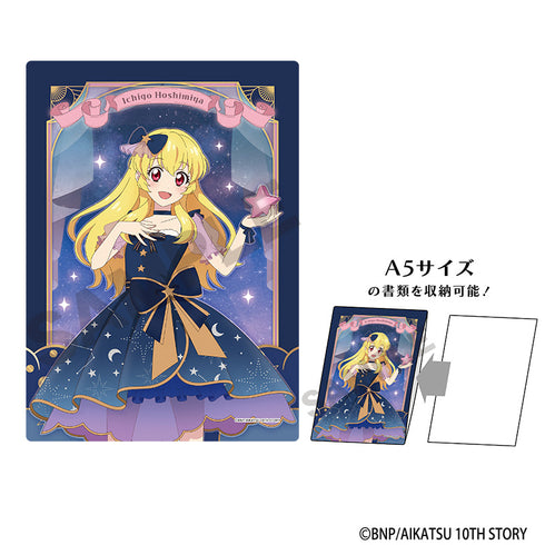 『アイカツ!』キャラクターハードクリアケース 星宮いちご 星空ドレス