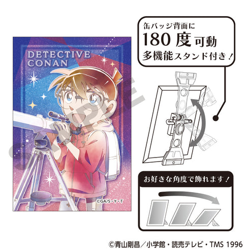 『名探偵コナン』グリッターアート缶バッジ 江戸川コナン 天体観測 クラパレット