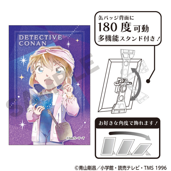 『名探偵コナン』グリッターアート缶バッジ 灰原哀 天体観測 クラパレット