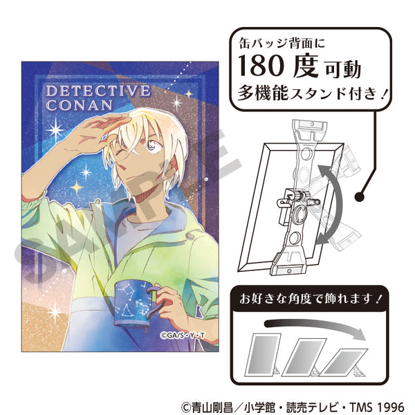 『名探偵コナン』グリッターアート缶バッジ 安室透 天体観測 クラパレット