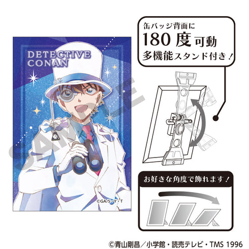 『名探偵コナン』グリッターアート缶バッジ 怪盗キッド 天体観測 クラパレット