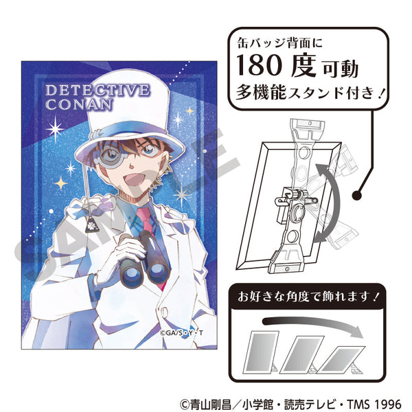 『名探偵コナン』グリッターアート缶バッジ 怪盗キッド 天体観測 クラパレット