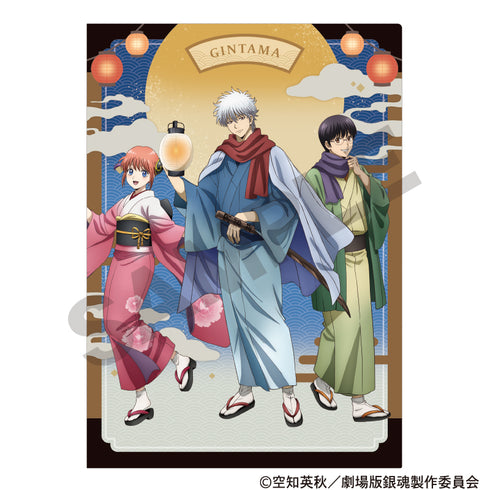 "Gintama: The New Movie - The Great Fire of Yoshiwara" Single Clear File (Blue Lantern)