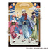 "Gintama: The New Movie - The Great Fire of Yoshiwara" Single Clear File (Blue Lantern)