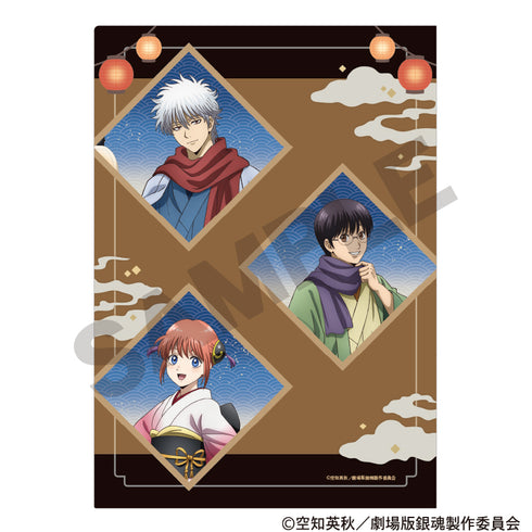 "Gintama: The New Movie - The Great Fire of Yoshiwara" Single Clear File (Blue Lantern)
