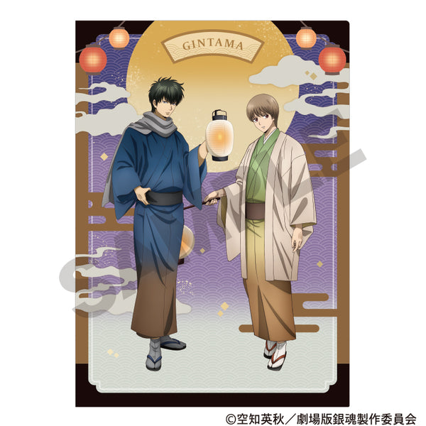 《新剧场版 银魂 -吉原大火-》单张透明文件夹 紫色 灯笼