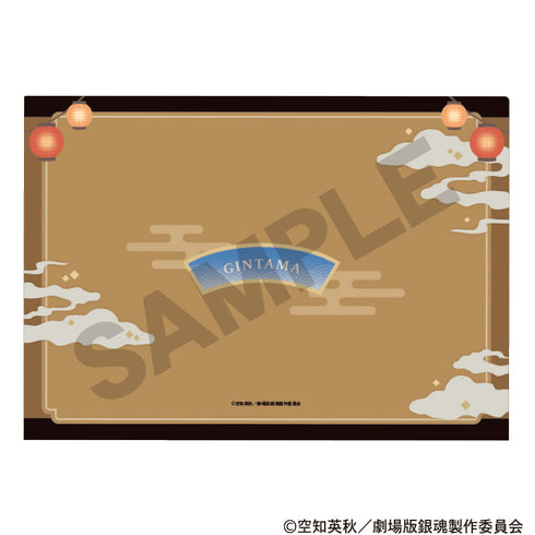 "Gintama: The New Movie - The Great Fire of Yoshiwara" Single Clear File: Group Photo with Lanterns