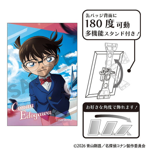『名探偵コナン』アート缶バッジ 江戸川コナン 劇場版2026