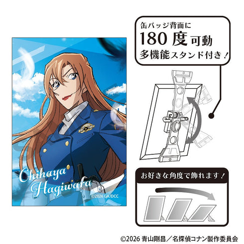 『名探偵コナン』アート缶バッジ 萩原千速 劇場版2026