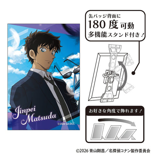 『名探偵コナン』アート缶バッジ 松田陣平 劇場版2026