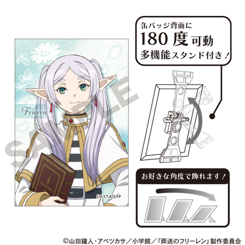 《葬送的弗莉蓮》藝術徽章 弗莉蓮 花