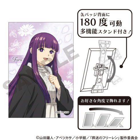 『葬送のフリーレン』アート缶バッジ フェルン 花
