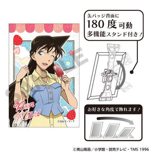 『名探偵コナン』グリッターアート缶バッジ 毛利蘭 アイスキャンディー